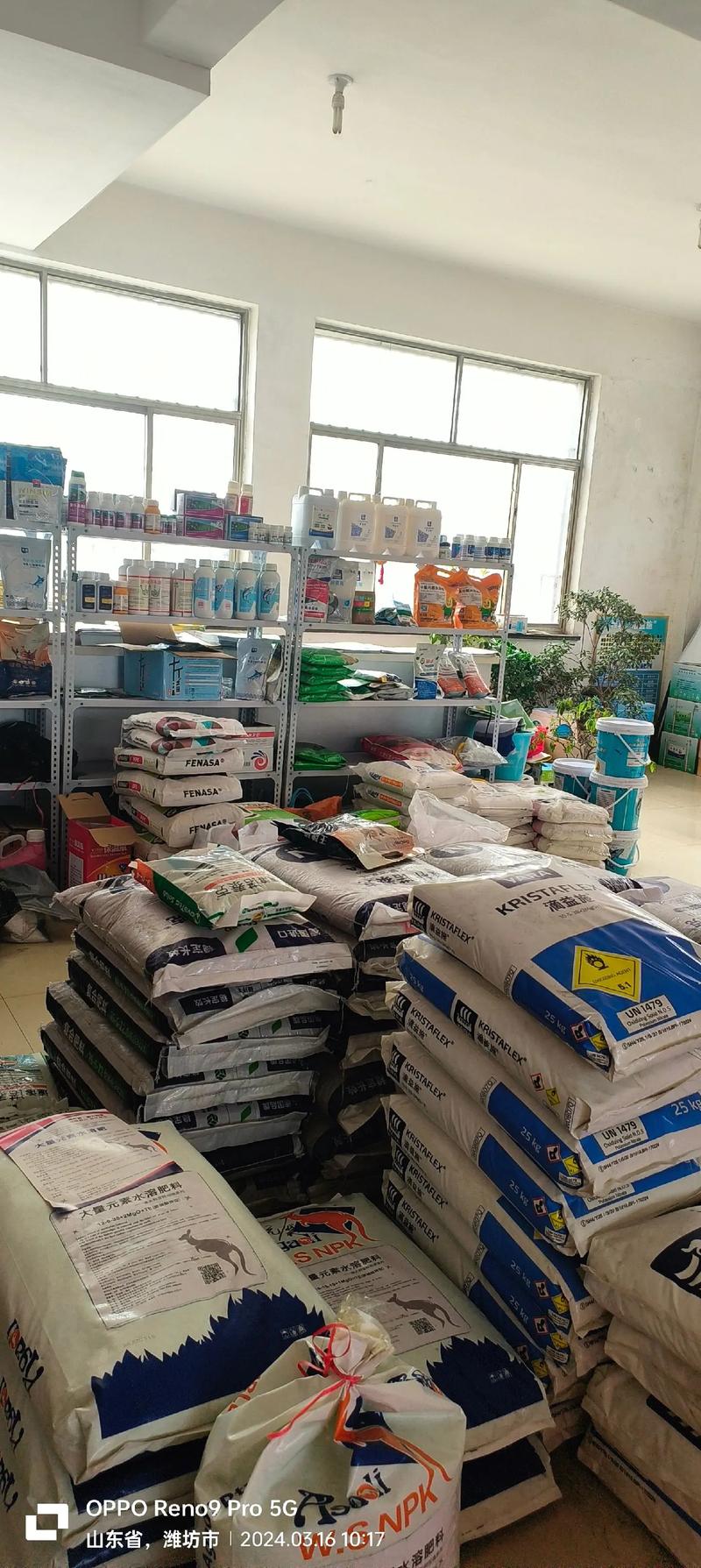 化肥批发：寻找最合适的农业肥料